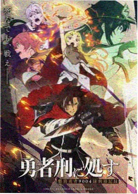 星轨动画短篇内容封面